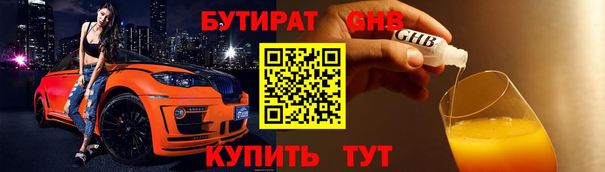 Амфетамин   Cocaine  Меф кристаллы  Вход с VPN  МЕТАМФЕТАМИН  Тара  Канабис 