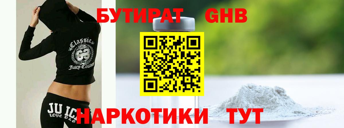 Меф мяу мяу Тара