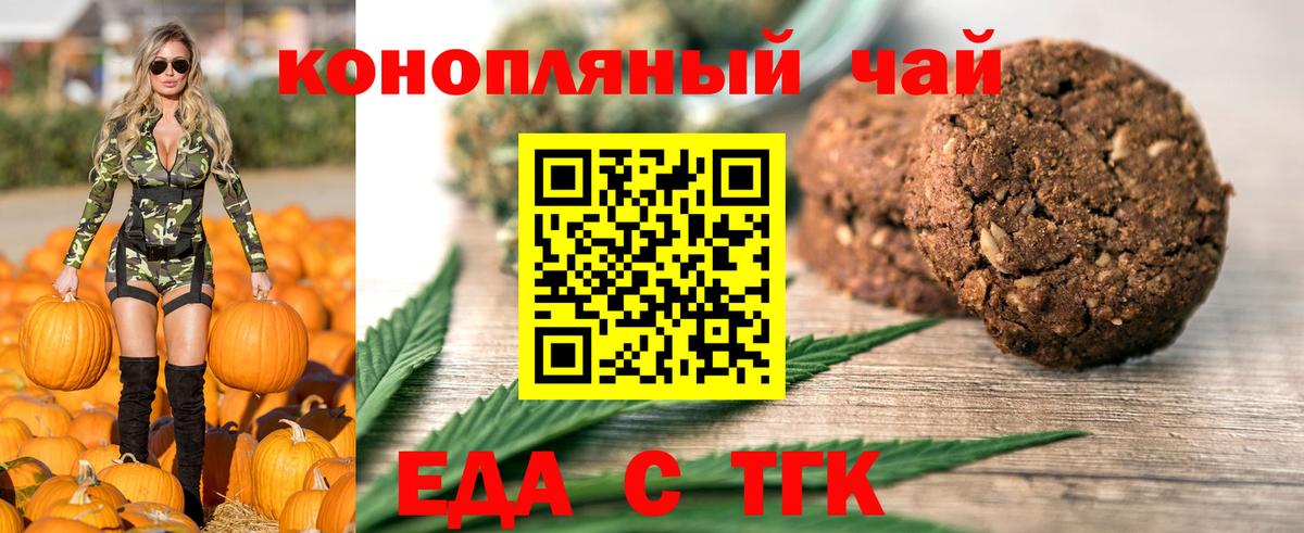 Тара  Canna-Cookies марихуана  Вход с VPN 