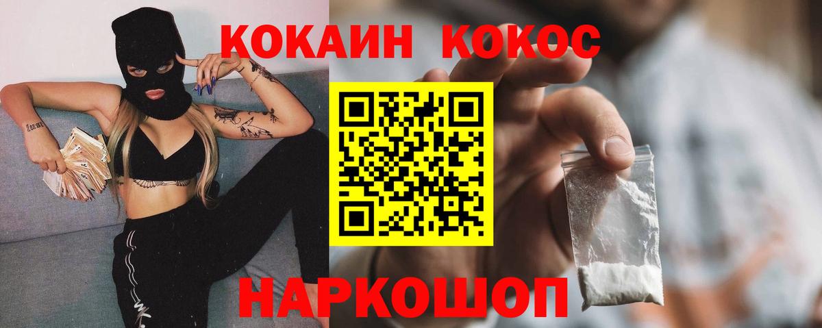 КОКАИН 99% Тара