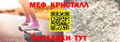 бутик Новодвинск
