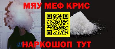 таблы Новокубанск