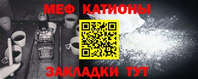 бутик Новодвинск
