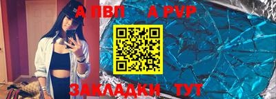 мяу мяу кристалл Новозыбков