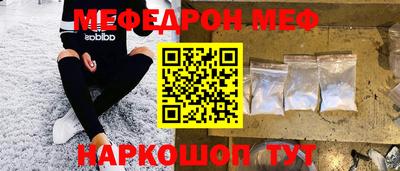 таблы Новокубанск