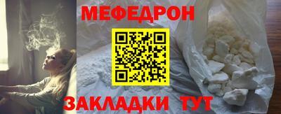 бутик Новодвинск