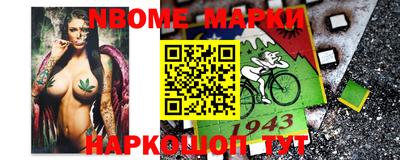 мяу мяу кристалл Новозыбков
