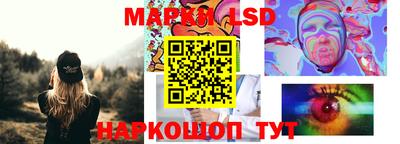 мяу мяу кристалл Новозыбков