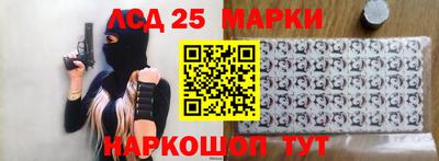 ГАЛЛЮЦИНОГЕННЫЕ ГРИБЫ Обь