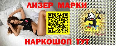 бутик Новодвинск