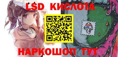 таблы Новокубанск