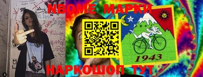 мяу мяу кристалл Новозыбков