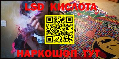 скорость Обнинск