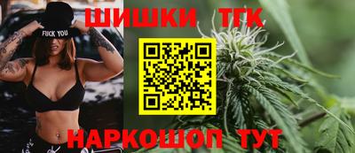 мяу мяу кристалл Новозыбков