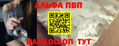 бутик Новодвинск