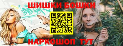 мяу мяу кристалл Новозыбков
