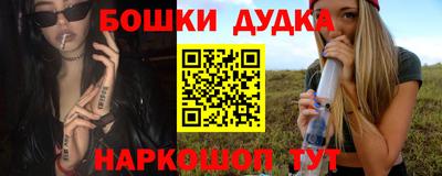 таблы Новокубанск