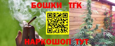 мяу мяу кристалл Новозыбков