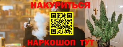 таблы Новокубанск