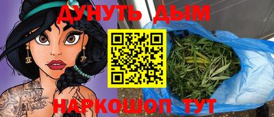 мяу мяу кристалл Новозыбков