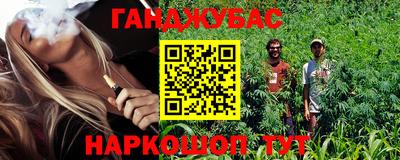 ГАЛЛЮЦИНОГЕННЫЕ ГРИБЫ Обь