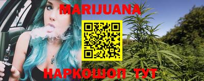 таблы Новокубанск