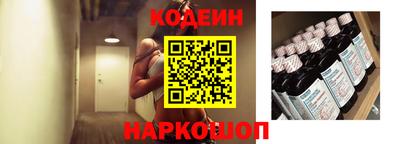 таблы Новокубанск