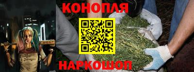 бутик Новодвинск