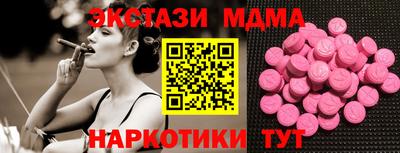 мяу мяу кристалл Новозыбков