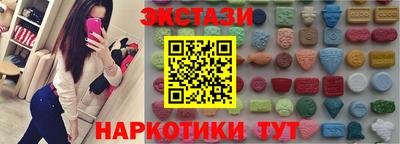 бутик Новодвинск