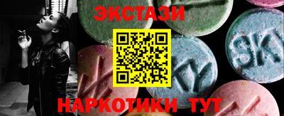 таблы Новокубанск