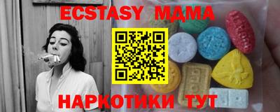мяу мяу кристалл Новозыбков