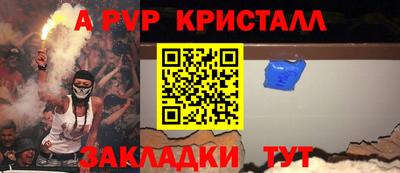 таблы Новокубанск