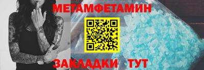 бутик Новодвинск