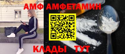 бутик Новодвинск