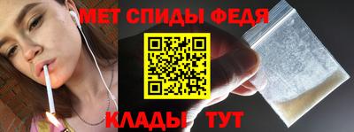 таблы Новокубанск