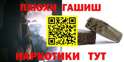 бутик Новодвинск