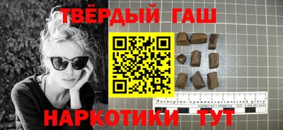 таблы Новокубанск