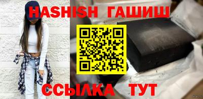 таблы Новокубанск