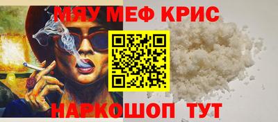 таблы Новокубанск