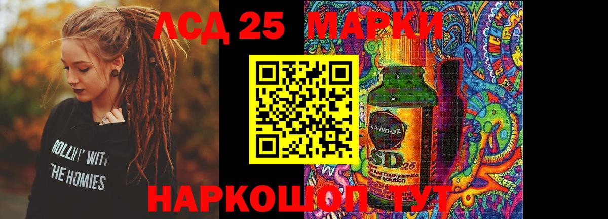Тара  LSD-25 экстази ecstasy  LSD-25 экстази  Вход с VPN  Лсд 25 экстази кислота 