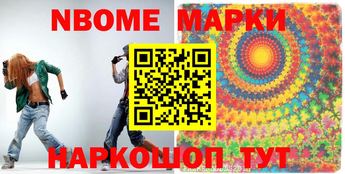 Наркотические марки 1500мкг  Наркотические марки 1500мкг  Вход с VPN  Тара 