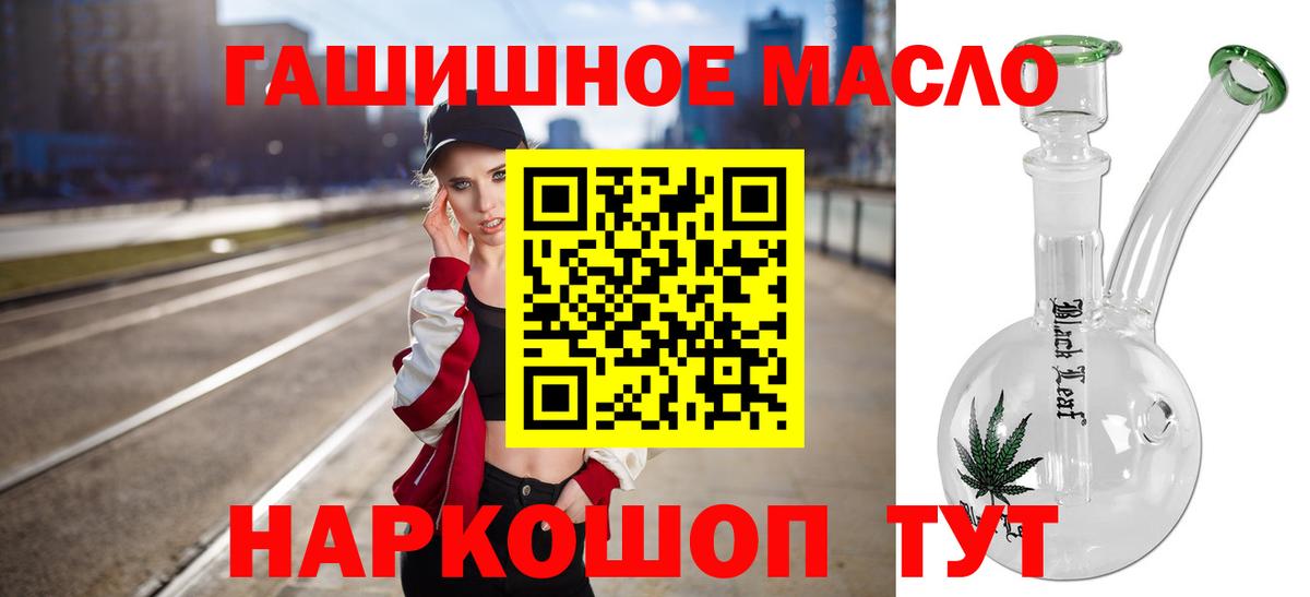 Дистиллят ТГК вейп  Вход с VPN  Тара  ТГК Wax 