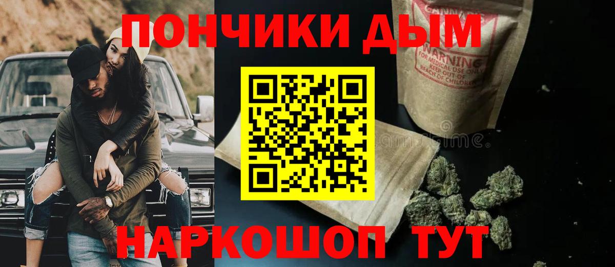 Канабис Ganja  Вход с VPN  Шишки марихуана VHQ  Бошки Шишки THC 21%  Тара 